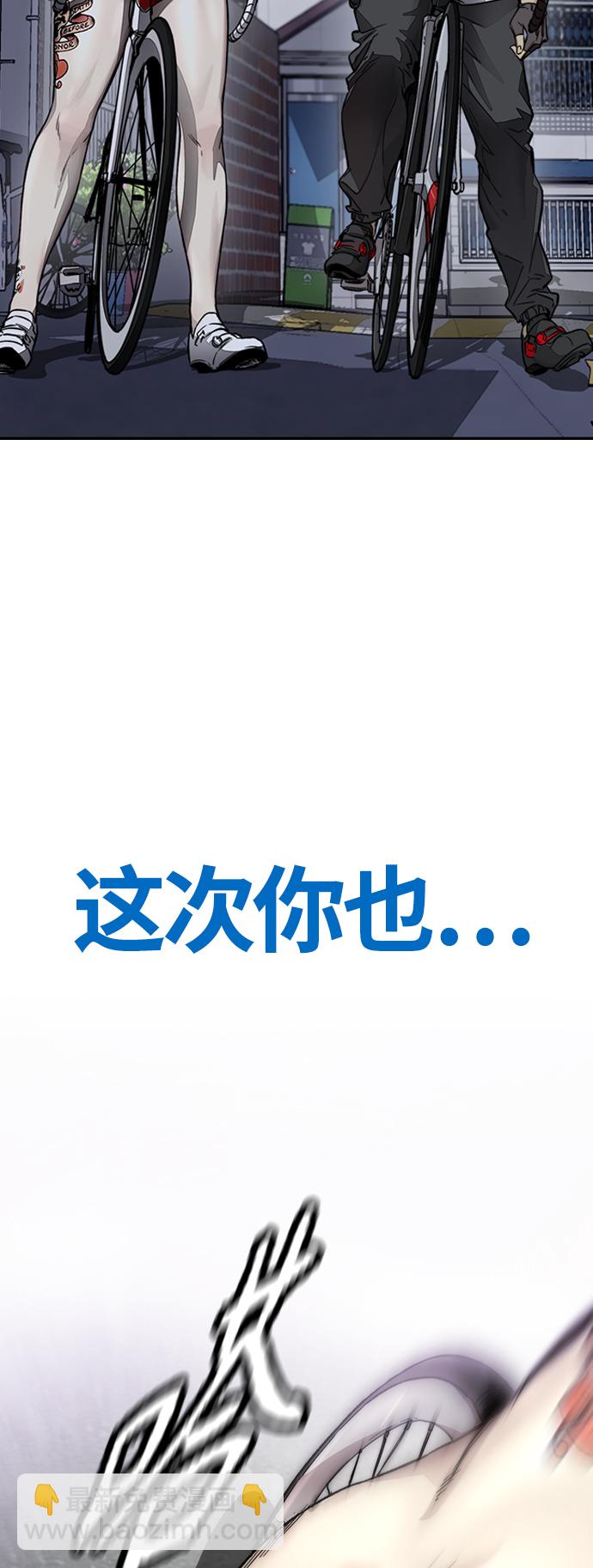 衝鋒衣 - [第4部] 第4話 不知該說什麼(3/3) - 1