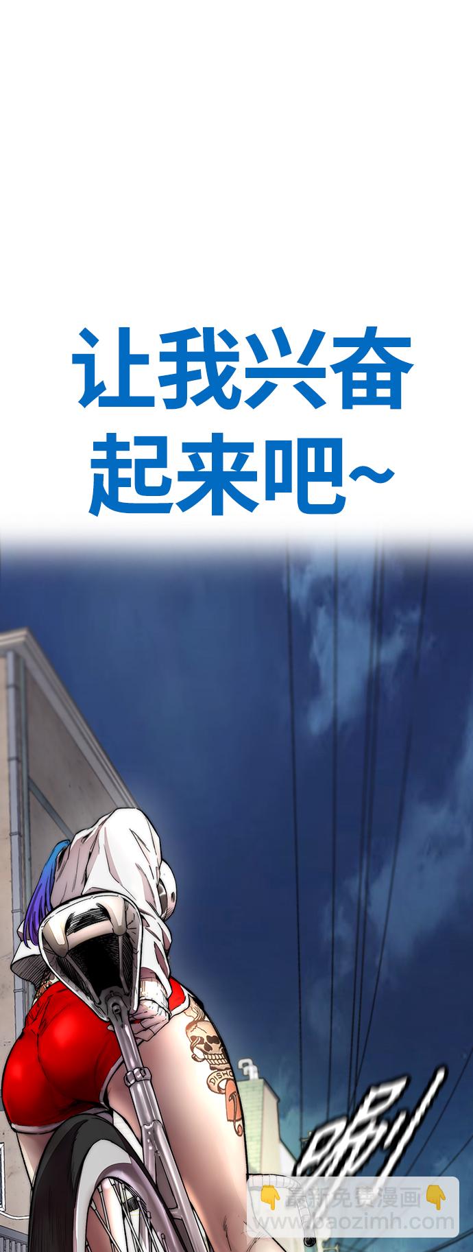 衝鋒衣 - [第4部] 第4話 不知該說什麼(3/3) - 1