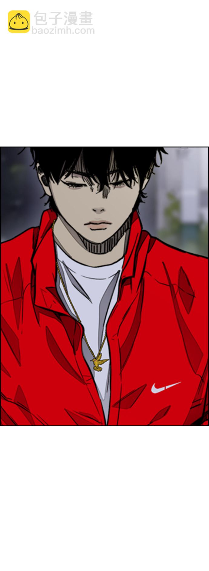 衝鋒衣 - [第4部] 第4話 不知該說什麼(1/3) - 4