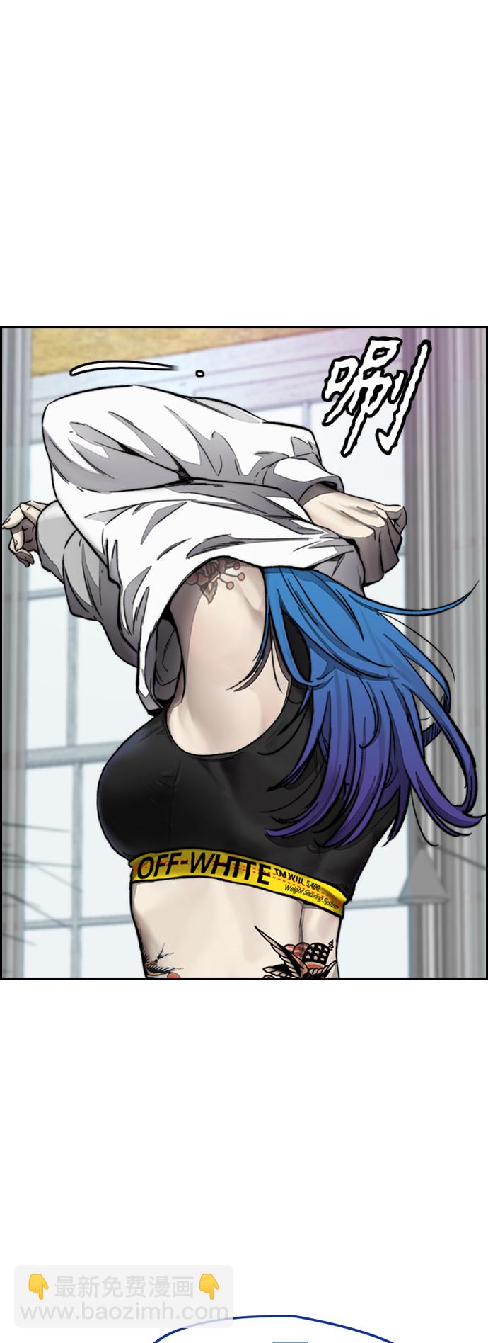 衝鋒衣 - [第4部] 第4話 不知該說什麼(1/3) - 5