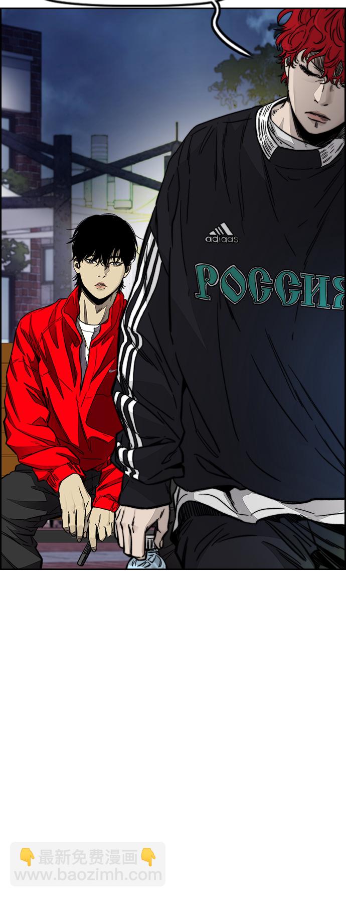 衝鋒衣 - [第4部] 第4話 不知該說什麼(2/3) - 8