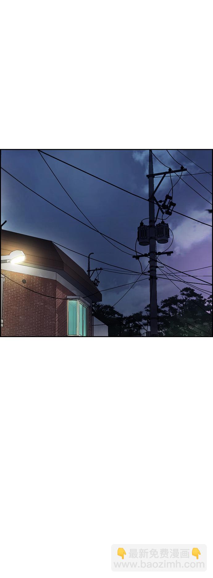 衝鋒衣 - [第4部] 第4話 不知該說什麼(2/3) - 2