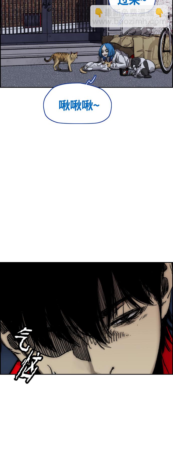 衝鋒衣 - [第4部] 第4話 不知該說什麼(2/3) - 5