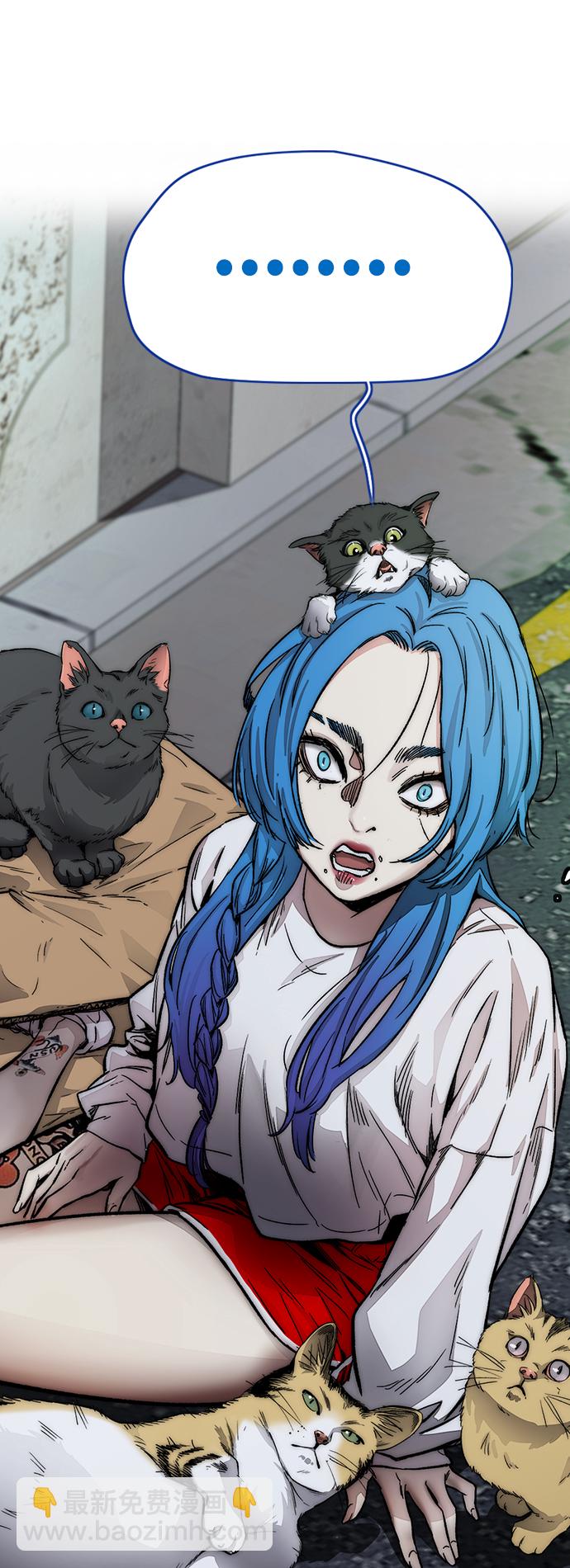 衝鋒衣 - [第4部] 第4話 不知該說什麼(2/3) - 6