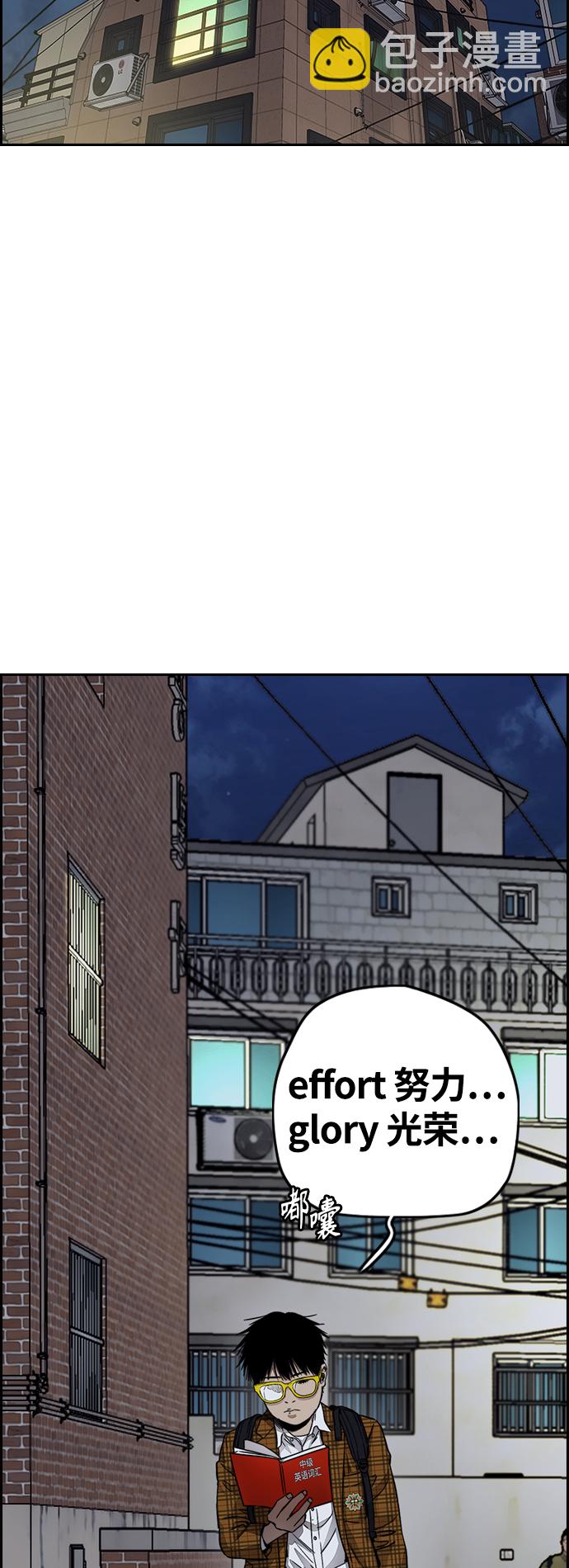 衝鋒衣 - [第4部] 第4話 不知該說什麼(2/3) - 1