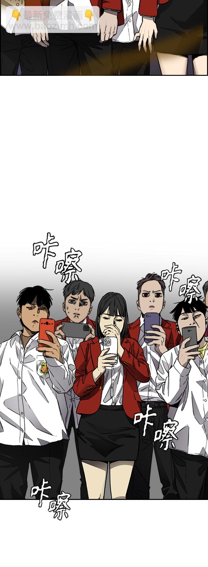 衝鋒衣 - [第4部] 第6話 太陽學校大醬男誕生(3/4) - 1