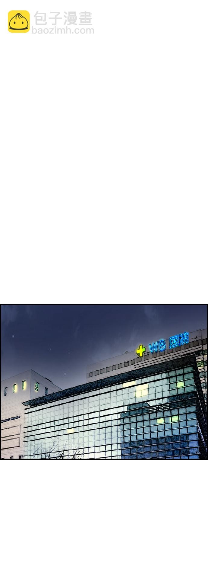 衝鋒衣 - [第4部] 第6話 太陽學校大醬男誕生(3/4) - 4