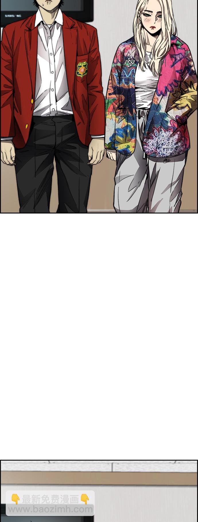 衝鋒衣 - [第4部] 第6話 太陽學校大醬男誕生(3/4) - 7