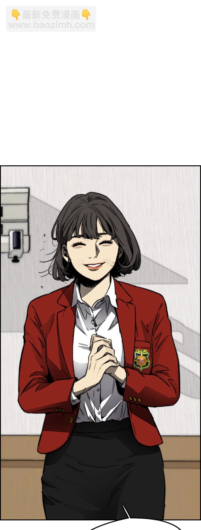 衝鋒衣 - [第4部] 第6話 太陽學校大醬男誕生(3/4) - 5