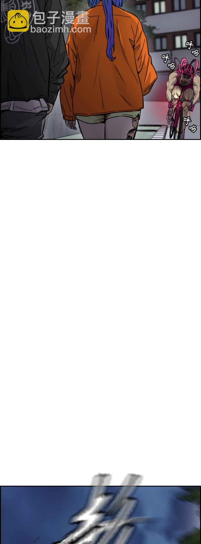 衝鋒衣 - [第4部] 第6話 太陽學校大醬男誕生(3/4) - 6