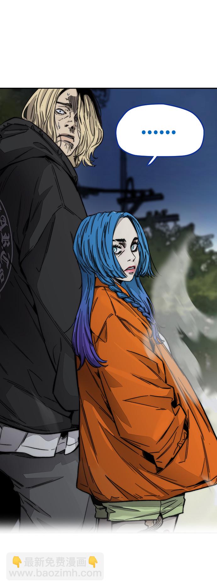 衝鋒衣 - [第4部] 第6話 太陽學校大醬男誕生(3/4) - 8