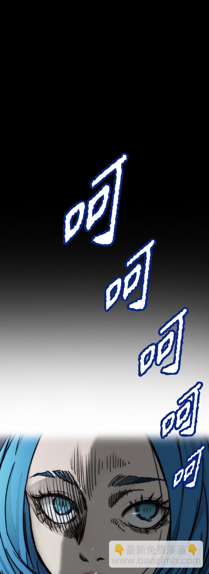 衝鋒衣 - [第4部] 第6話 太陽學校大醬男誕生(3/4) - 4