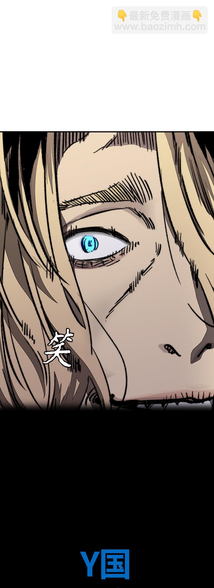 衝鋒衣 - [第4部] 第6話 太陽學校大醬男誕生(4/4) - 2