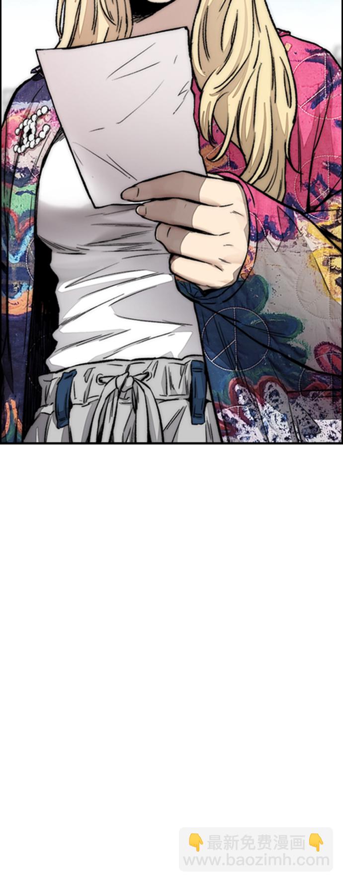 衝鋒衣 - [第4部] 第6話 太陽學校大醬男誕生(1/4) - 2