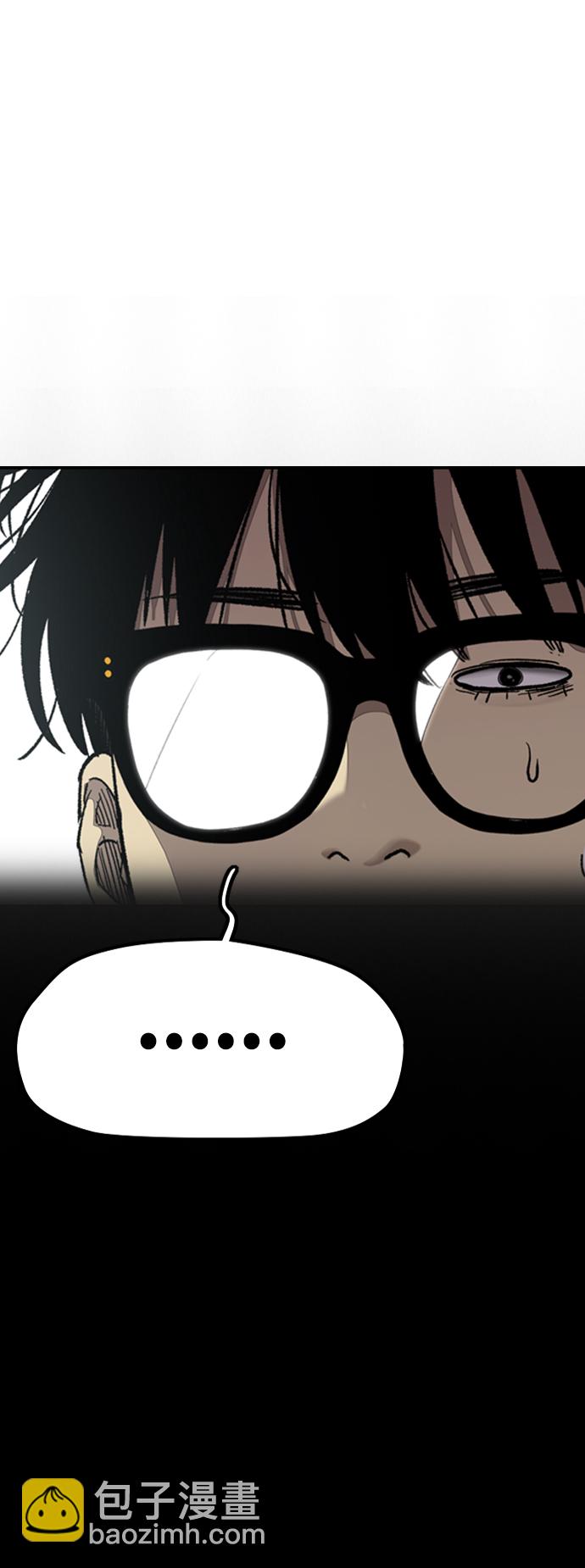 衝鋒衣 - [第4部] 第6話 太陽學校大醬男誕生(1/4) - 1