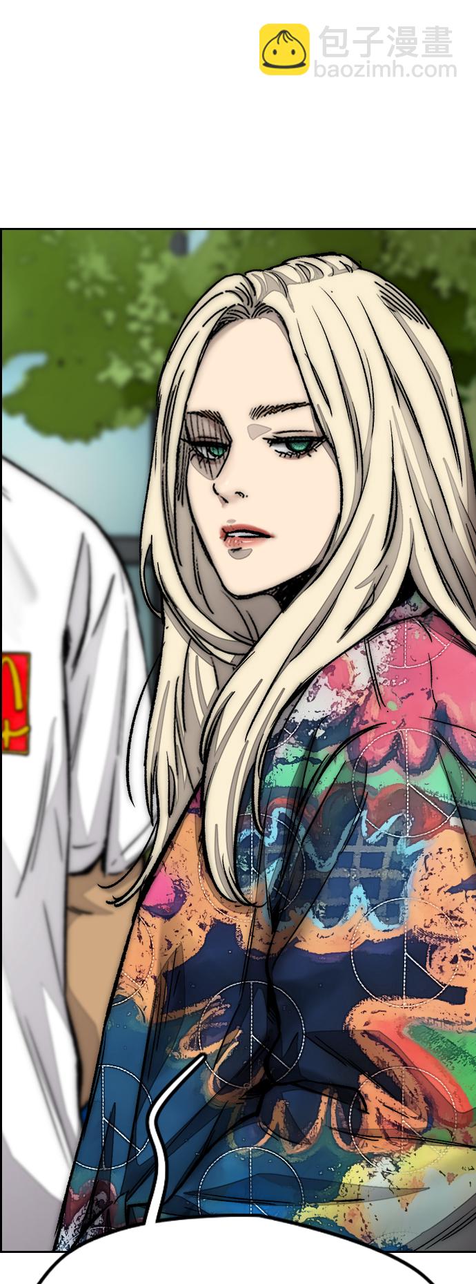 衝鋒衣 - [第4部] 第6話 太陽學校大醬男誕生(2/4) - 6