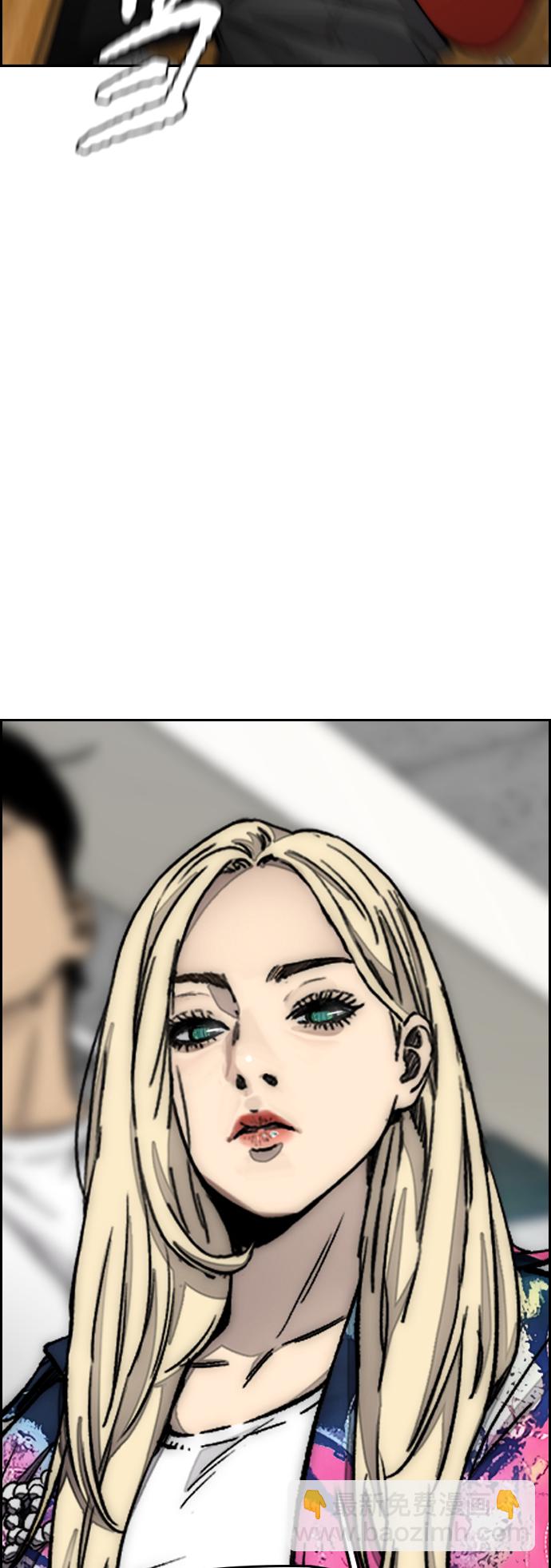 衝鋒衣 - [第4部] 第6話 太陽學校大醬男誕生(2/4) - 2