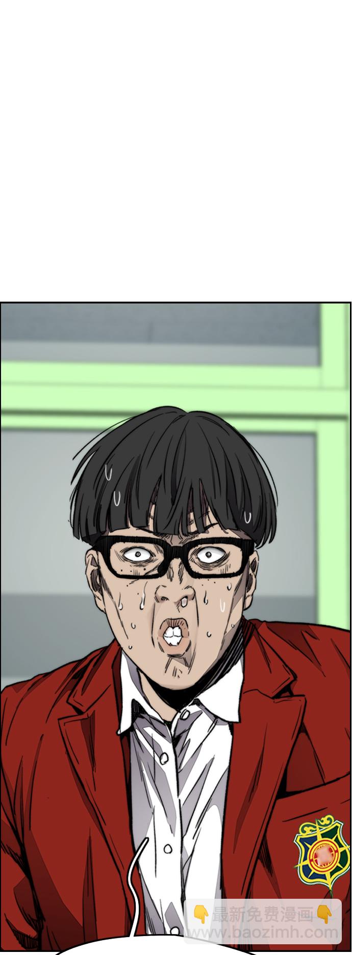 衝鋒衣 - [第4部] 第6話 太陽學校大醬男誕生(2/4) - 8