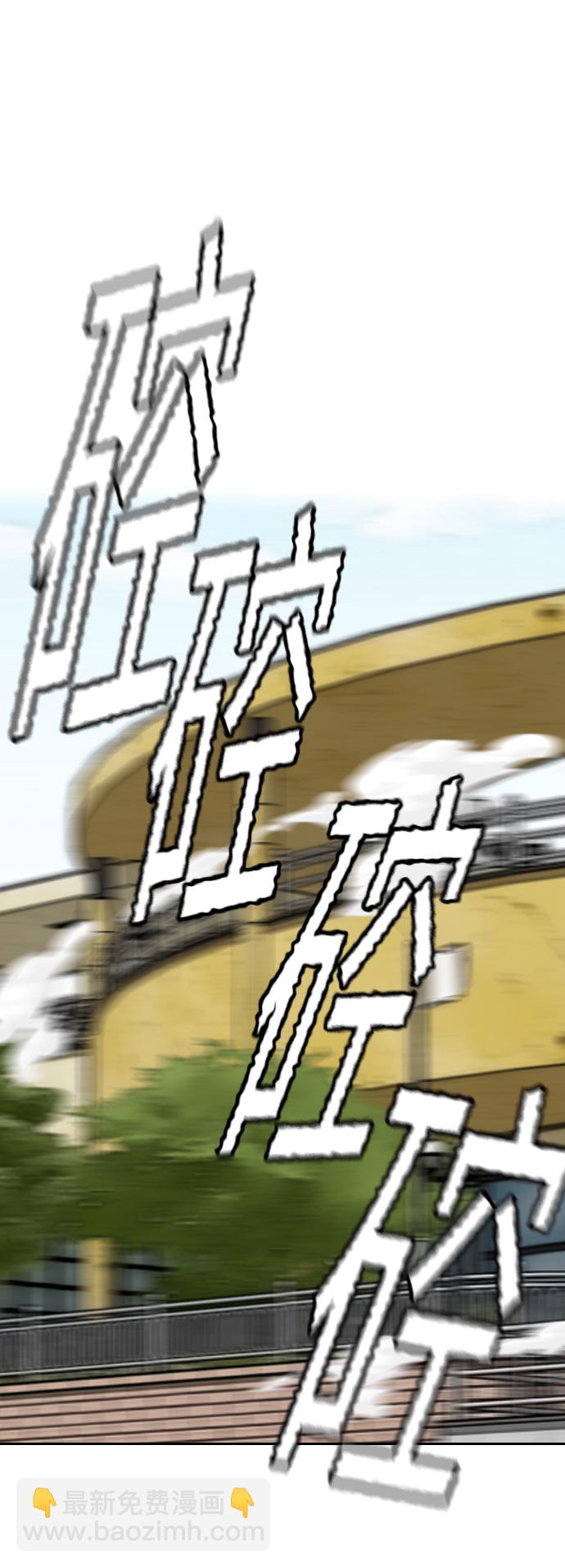 衝鋒衣 - [第4部] 第8話 Come on boy(2/3) - 6