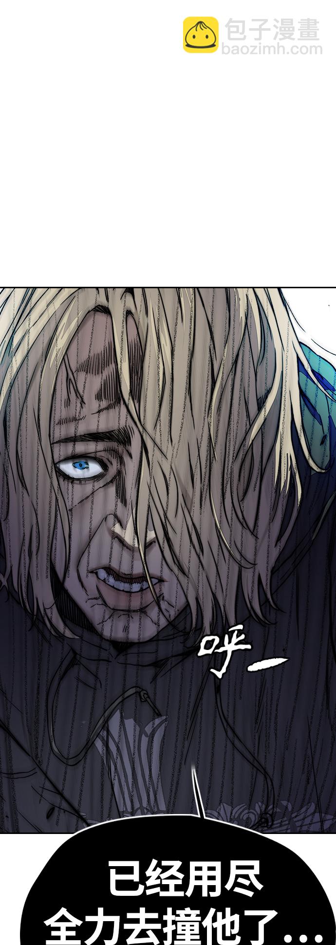 衝鋒衣 - [第4部] 第8話 Come on boy(3/3) - 5