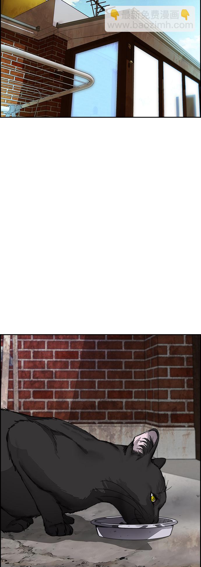 衝鋒衣 - [第4部] 第8話 Come on boy(3/3) - 5