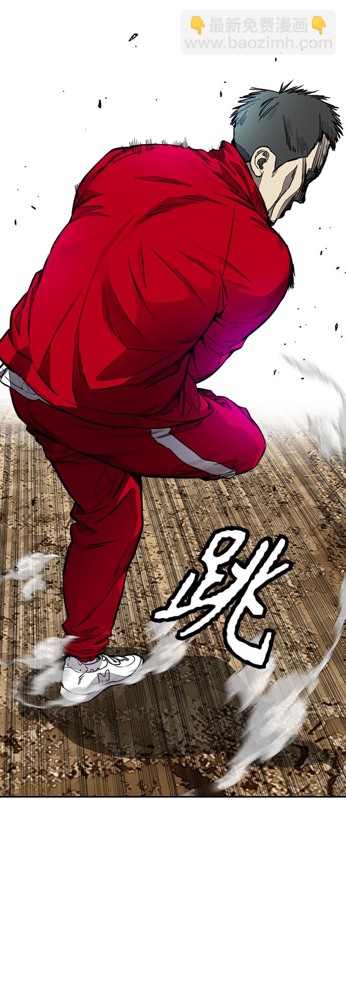 衝鋒衣 - [第4部] 第8話 Come on boy(1/3) - 3