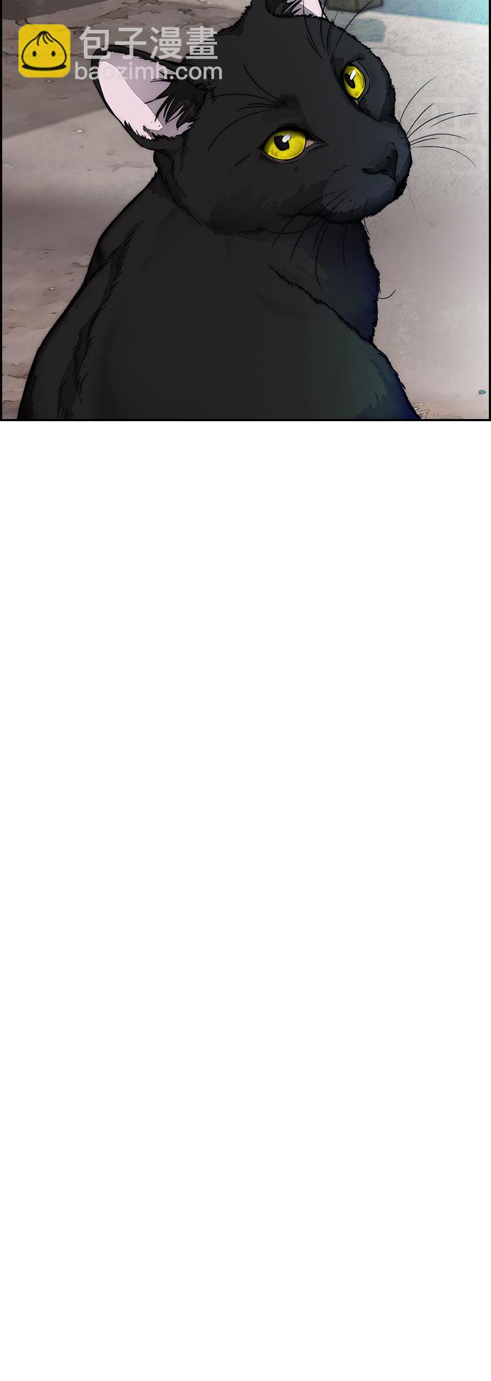 衝鋒衣 - [第4部] 第8話 Come on boy(3/3) - 1