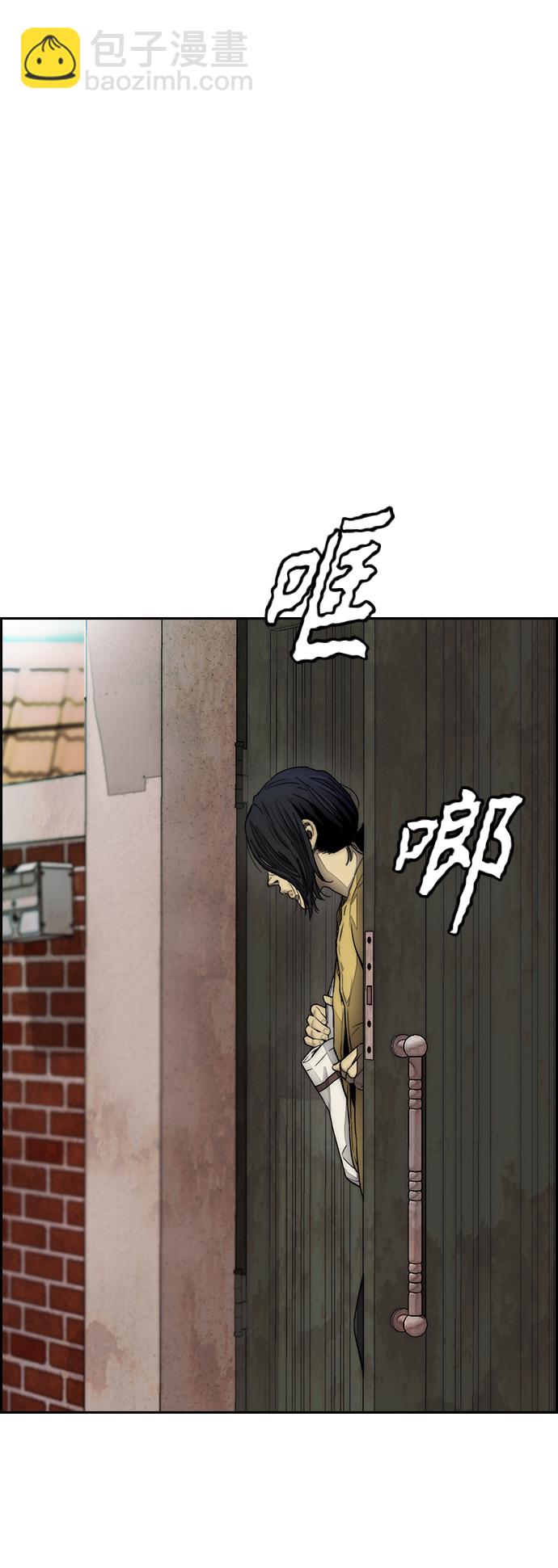 衝鋒衣 - [第4部] 第8話 Come on boy(3/3) - 2