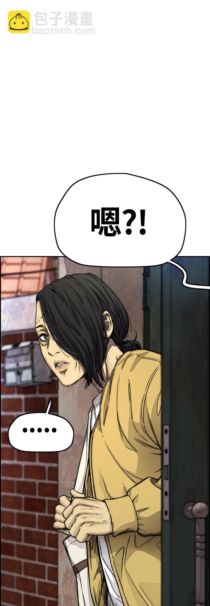 衝鋒衣 - [第4部] 第8話 Come on boy(3/3) - 3