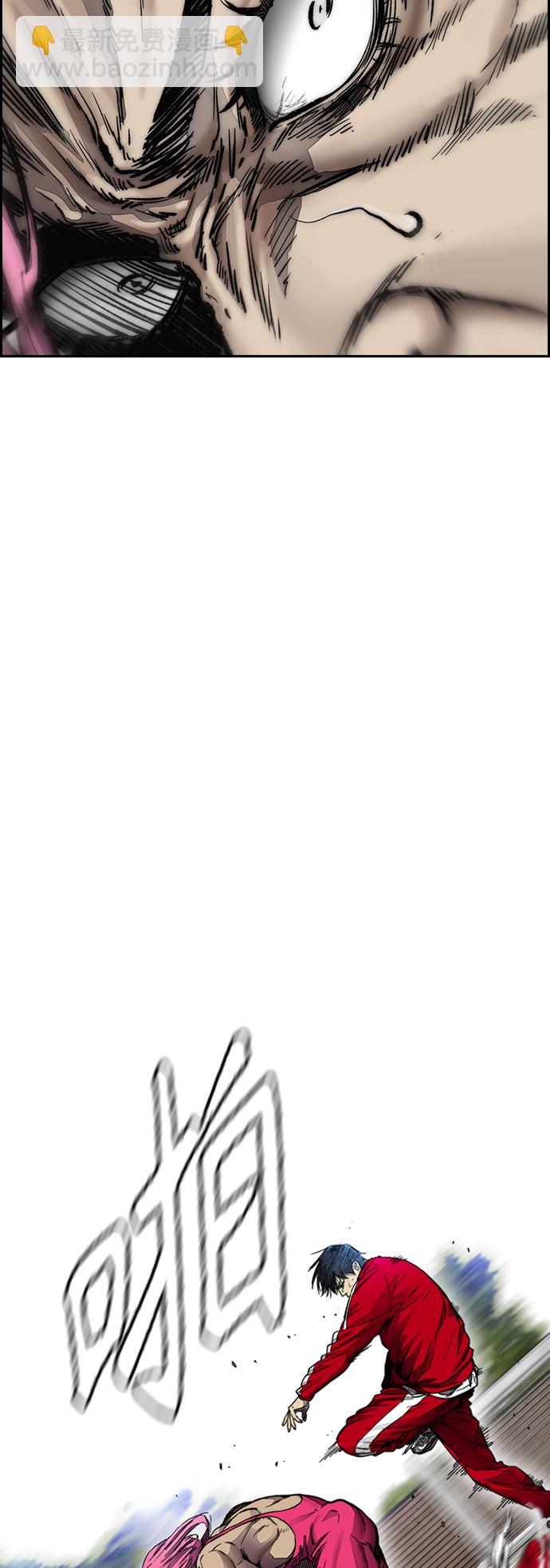 衝鋒衣 - [第4部] 第8話 Come on boy(1/3) - 3