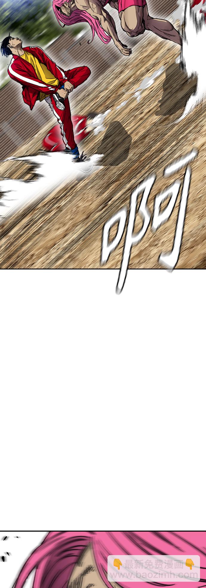 衝鋒衣 - [第4部] 第8話 Come on boy(1/3) - 4