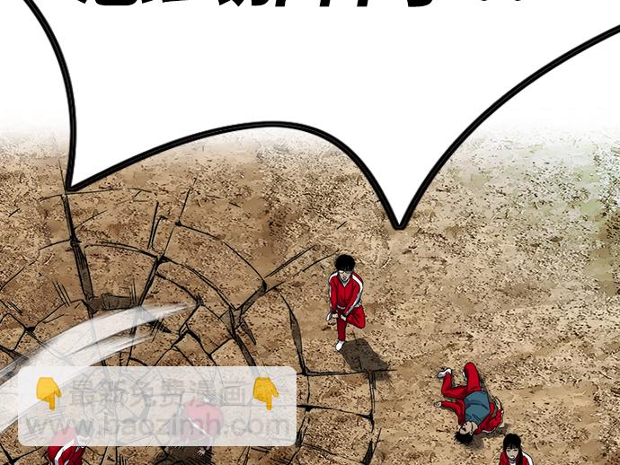 衝鋒衣 - [第4部] 第8話 Come on boy(2/3) - 6