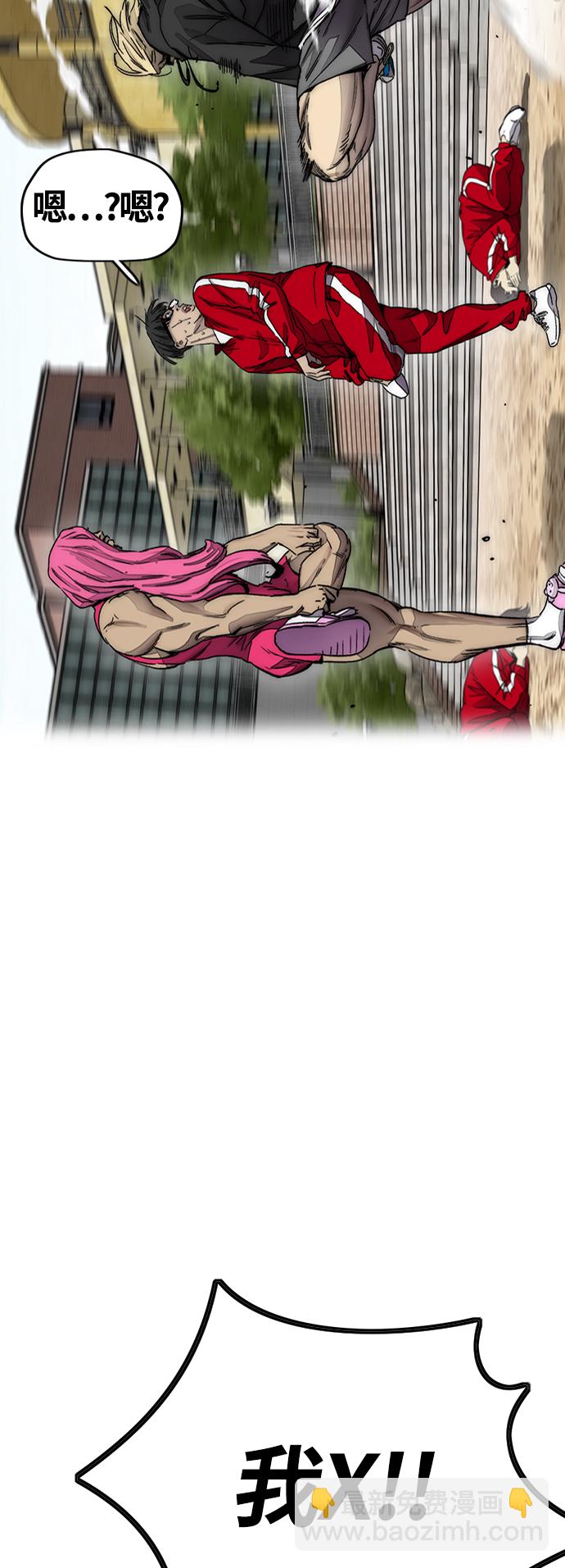 衝鋒衣 - [第4部] 第8話 Come on boy(2/3) - 1