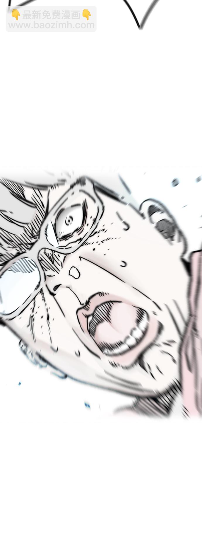 衝鋒衣 - [第4部] 第8話 Come on boy(2/3) - 3