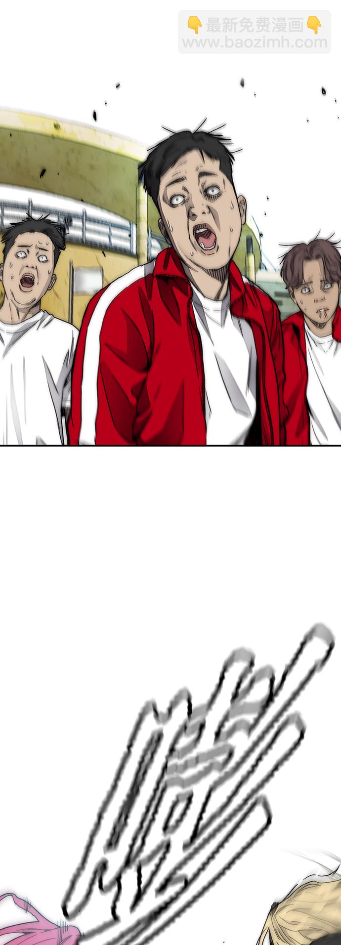 衝鋒衣 - [第4部] 第8話 Come on boy(2/3) - 4