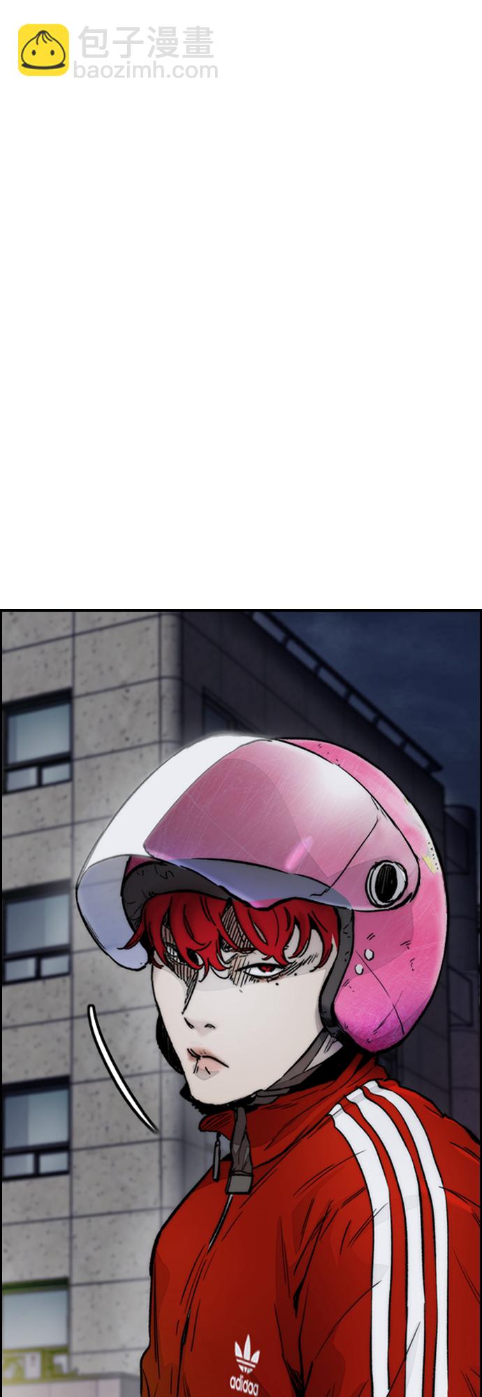 衝鋒衣 - [第4部] 第10話 藥物喪屍事件(2/3) - 6