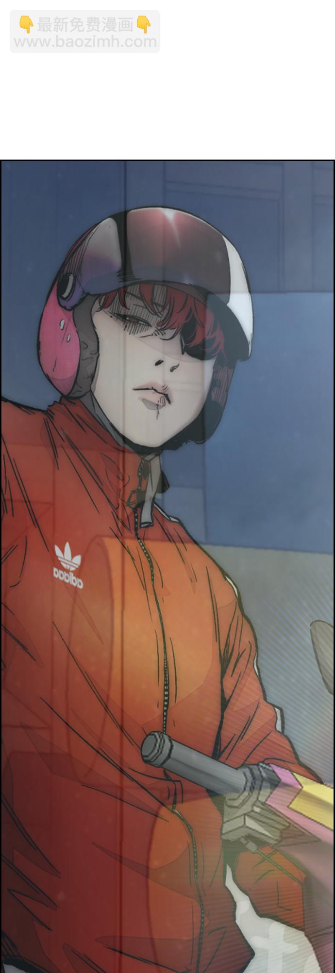 衝鋒衣 - [第4部] 第10話 藥物喪屍事件(3/3) - 3