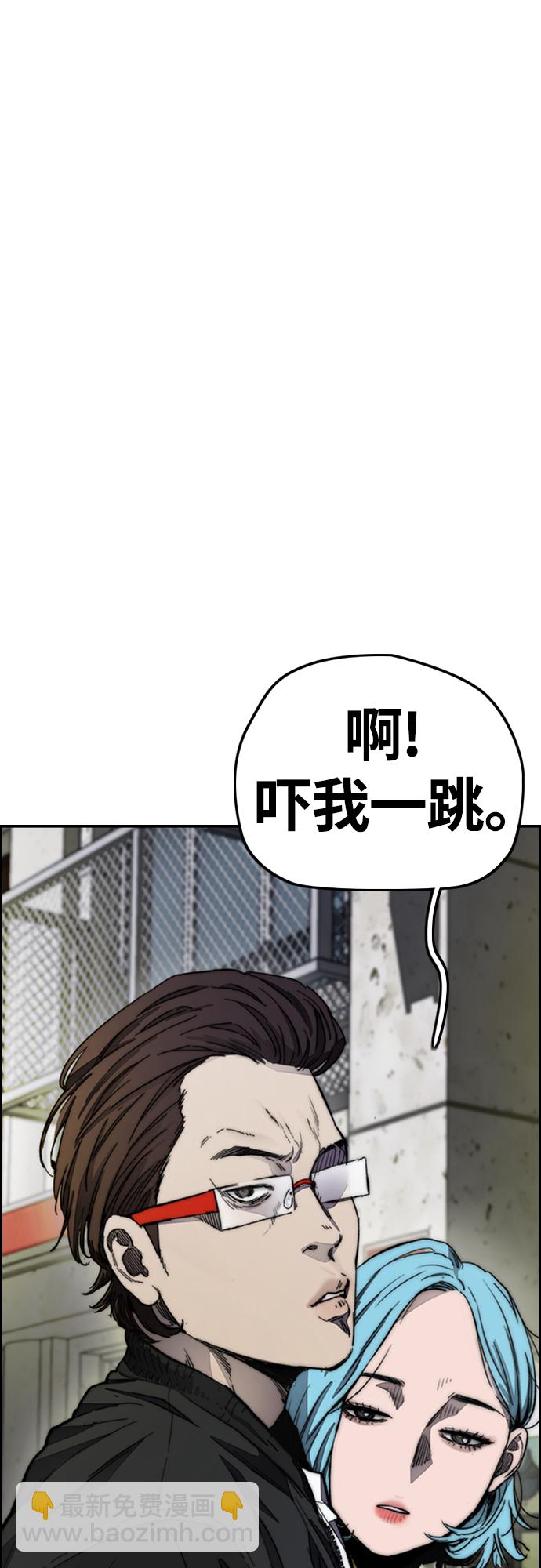 衝鋒衣 - [第4部] 第10話 藥物喪屍事件(3/3) - 4