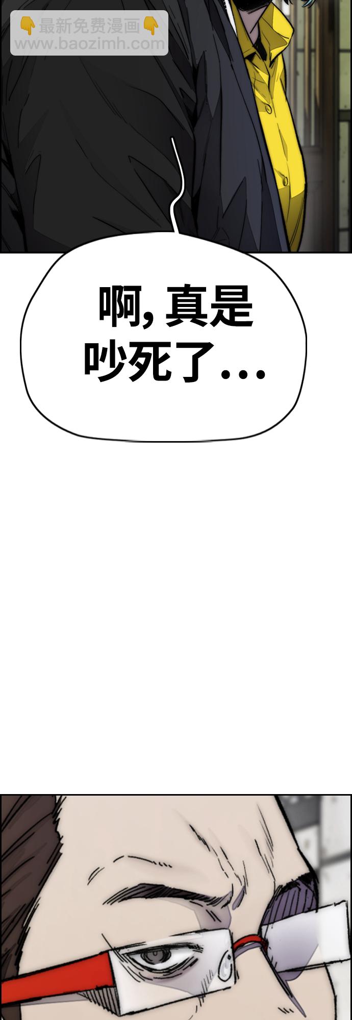 衝鋒衣 - [第4部] 第10話 藥物喪屍事件(3/3) - 1