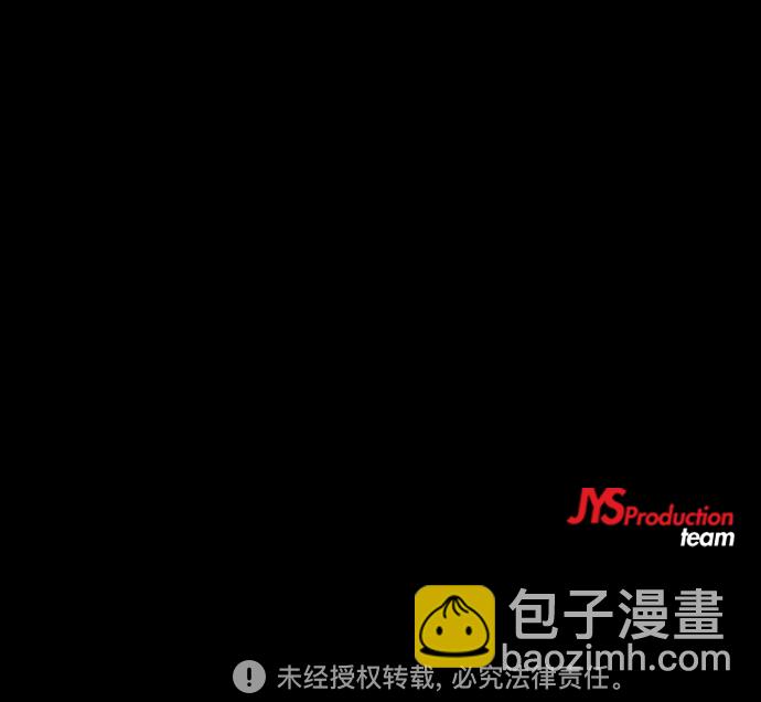 衝鋒衣 - [第4部] 第10話 藥物喪屍事件(3/3) - 4