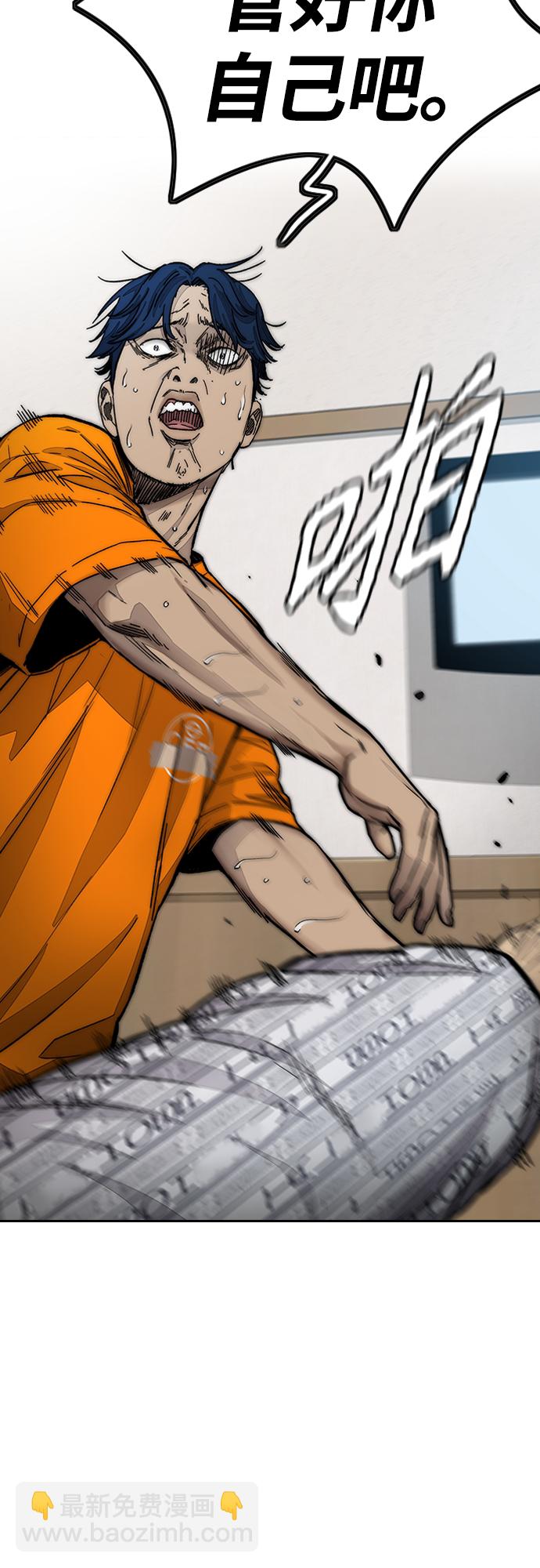 衝鋒衣 - [第4部] 第10話 藥物喪屍事件(1/3) - 7