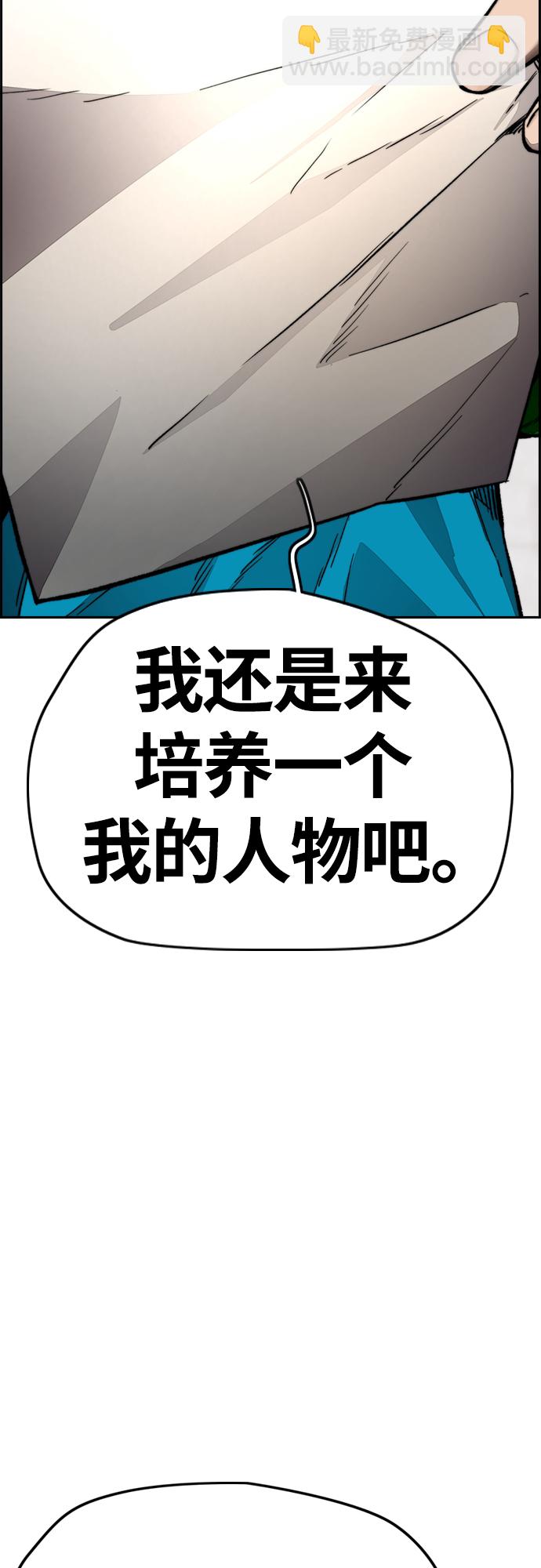 衝鋒衣 - [第4部] 第10話 藥物喪屍事件(2/3) - 1