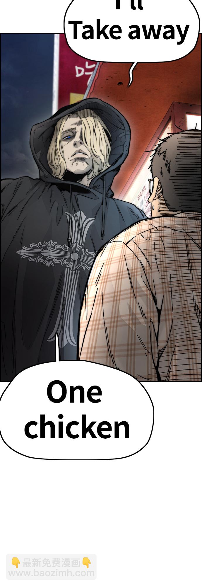 衝鋒衣 - [第4部] 第10話 藥物喪屍事件(2/3) - 3