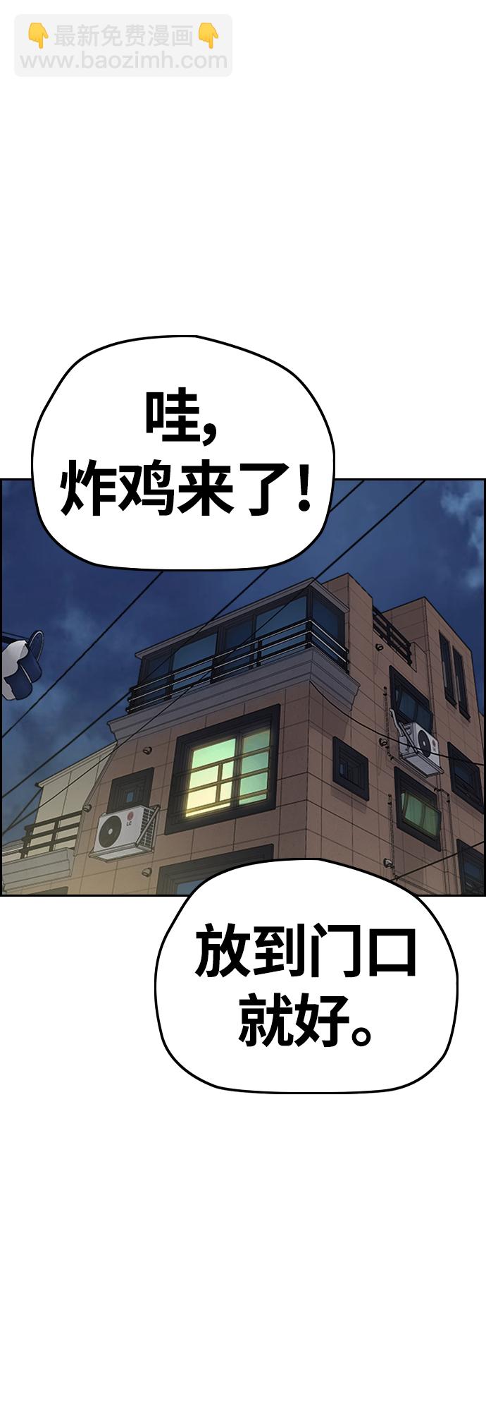 衝鋒衣 - [第4部] 第10話 藥物喪屍事件(2/3) - 5