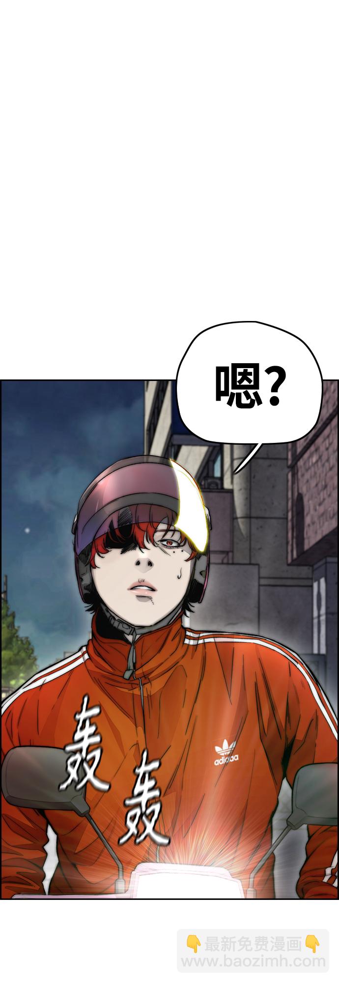 衝鋒衣 - [第4部] 第10話 藥物喪屍事件(2/3) - 8