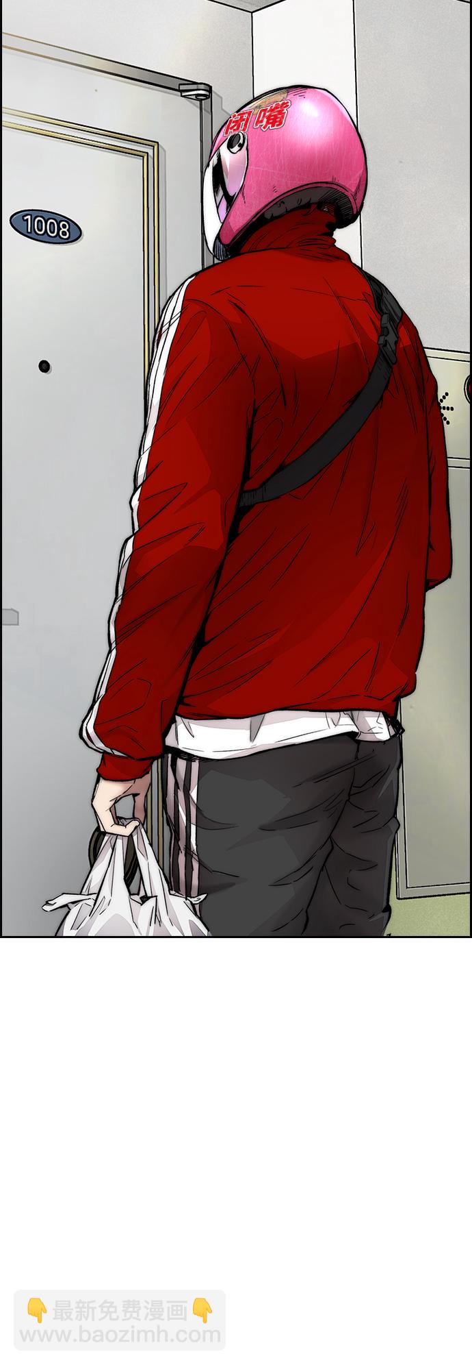 衝鋒衣 - [第4部] 第12話 噁心的炸雞外賣(3/3) - 4