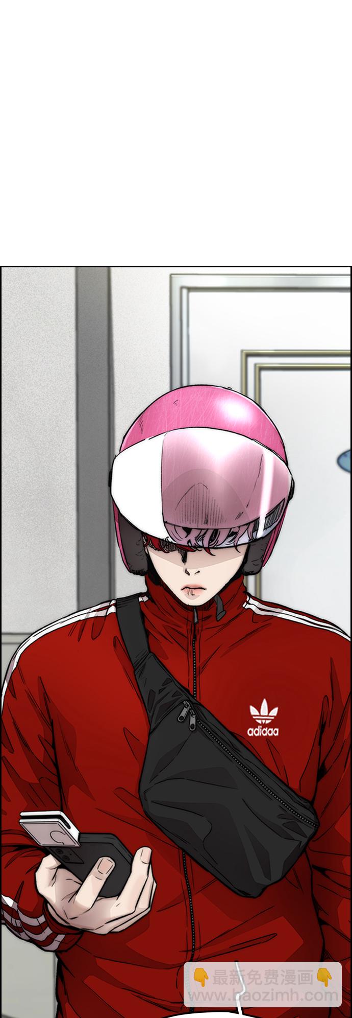 衝鋒衣 - [第4部] 第12話 噁心的炸雞外賣(3/3) - 2