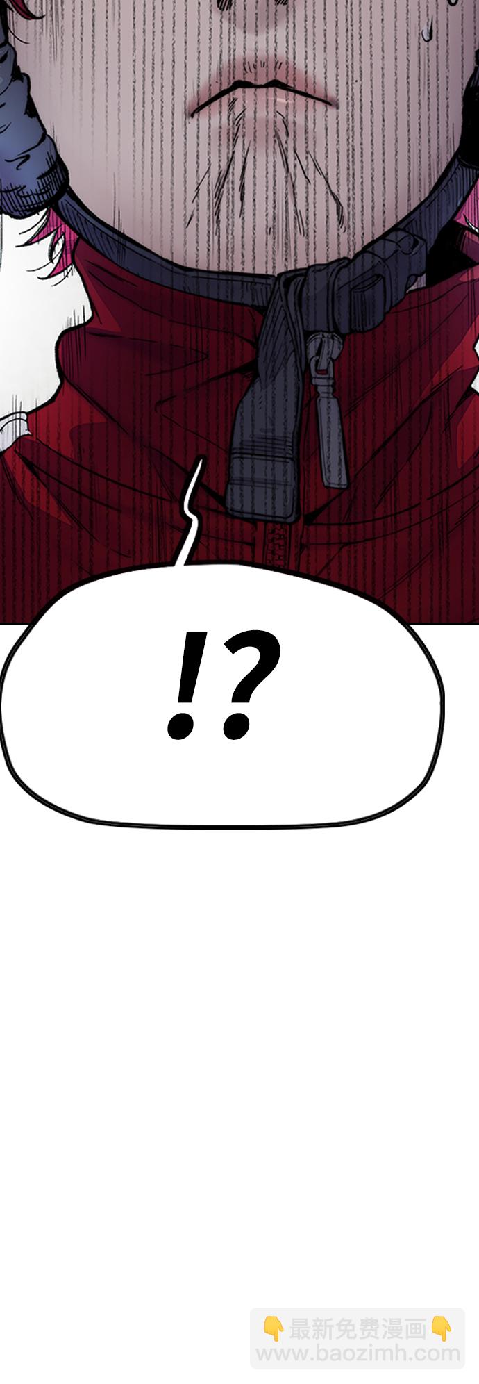 衝鋒衣 - [第4部] 第12話 噁心的炸雞外賣(3/3) - 4