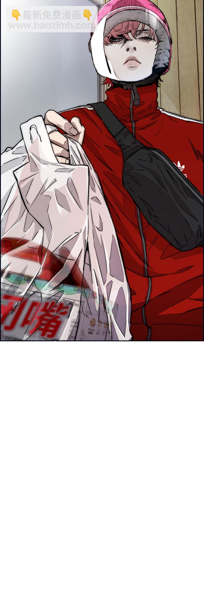 衝鋒衣 - [第4部] 第12話 噁心的炸雞外賣(1/3) - 1