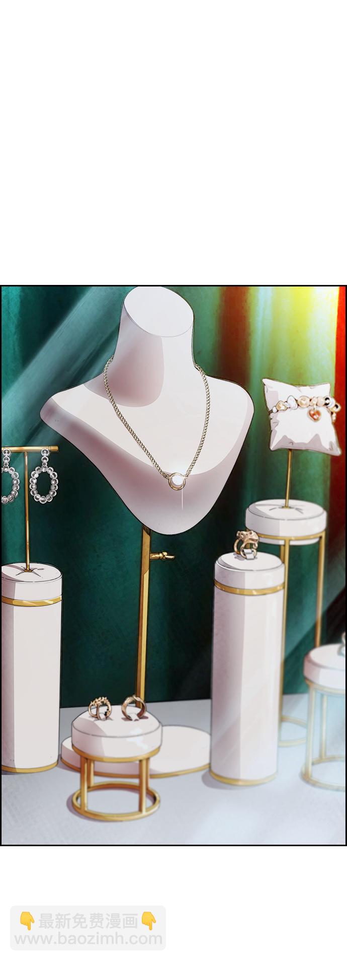 衝鋒衣 - [第4部] 第12話 噁心的炸雞外賣(2/3) - 5